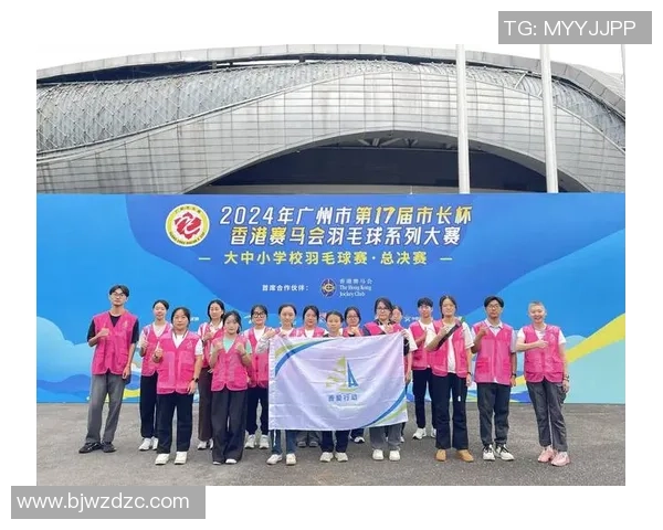 广州羽毛球队总决赛之路:从艰辛训练到荣耀时刻的奋斗故事