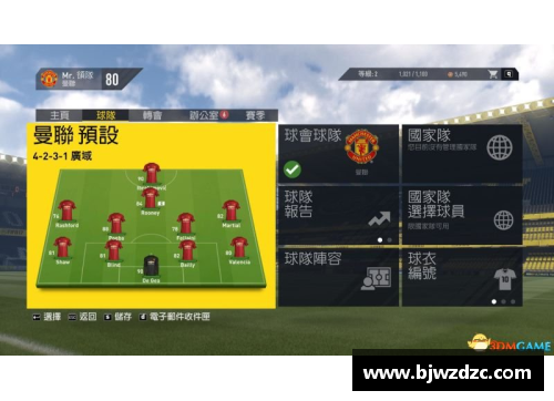 FC职业球员：未来之星的集结地